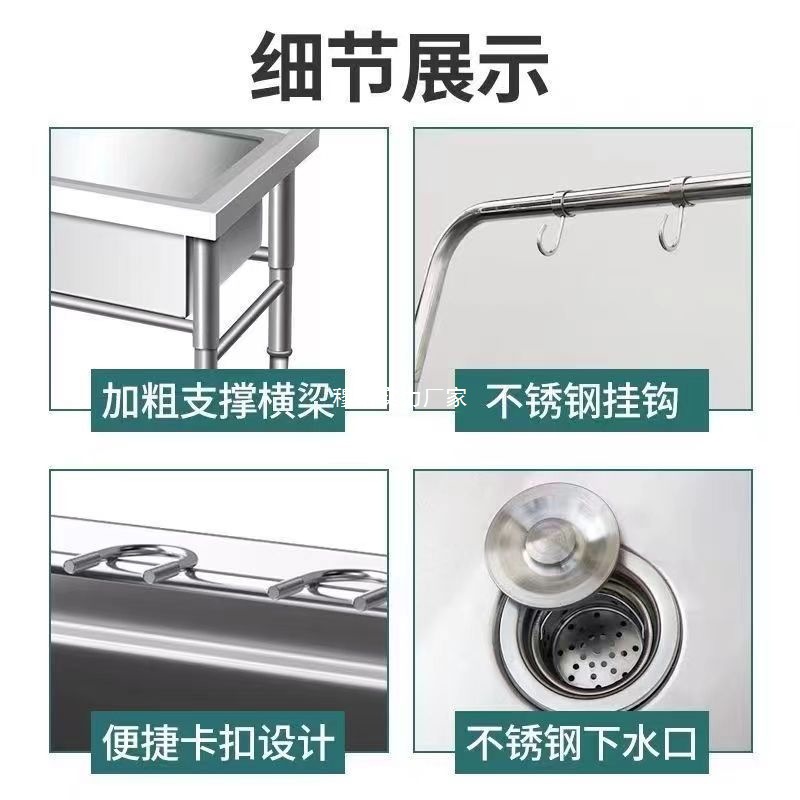 Stainless steel mop sink, sink, commercial mop sink, household floor-standing sink, commercial and household school mop sink Application Scenario