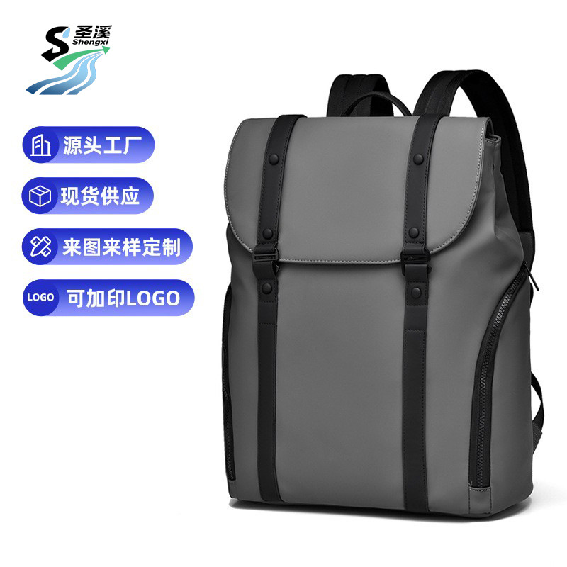 Casual backpack for men, high-end feel, large capacity for commuting to work, computer bag, water-resistant, college student schoolbag full figure