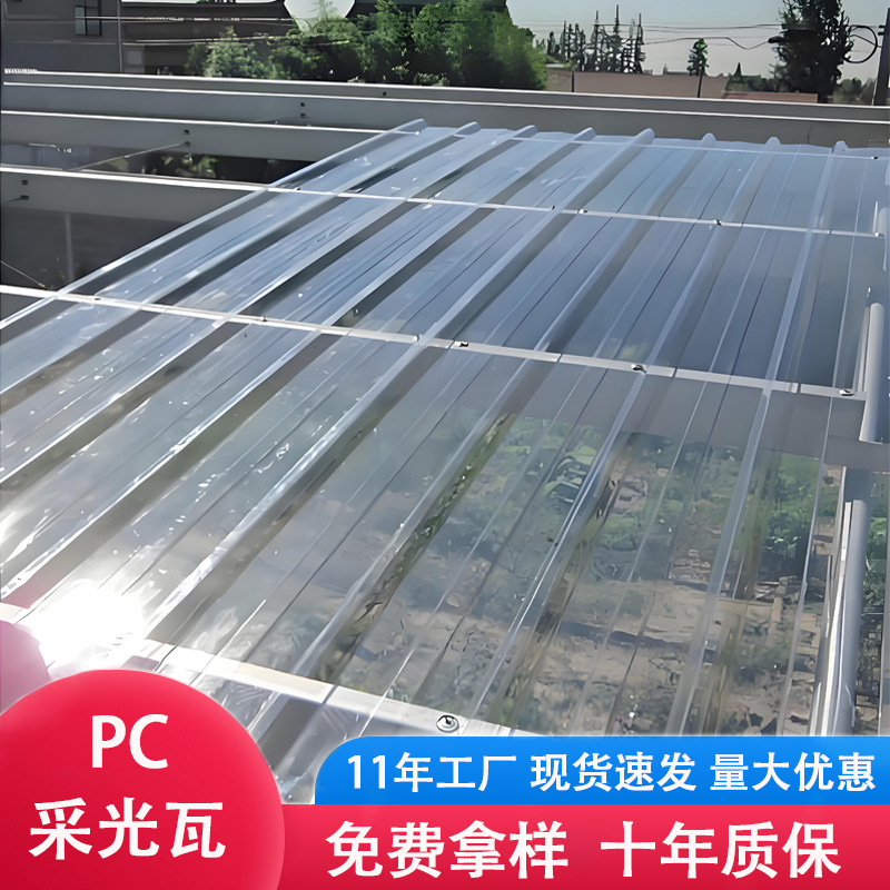 pc polycarbonate sheet transparent 6mm hollow grid sheet production line, sunroom sunshade canopy, wedding double-layer polycarbonate sheet Specification drawing