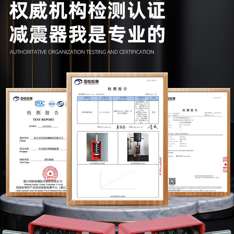 XHS type suspended spring shock absorber hoisting equipment fan central air conditioning ventilation coil damping shock absorption hook Application Scenario