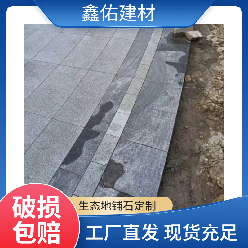 Outdoor quartz tiles, anti-freezing PC ecological floor tiles, polished square floor tiles, artificial stone garden landscape imitation, 25mm thick full figure