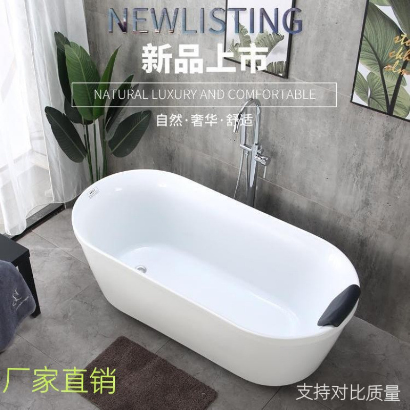 Bathtub, home bathroom, acrylic adult independent small apartment, color spa bathtub, bathtub for adult home use full figure