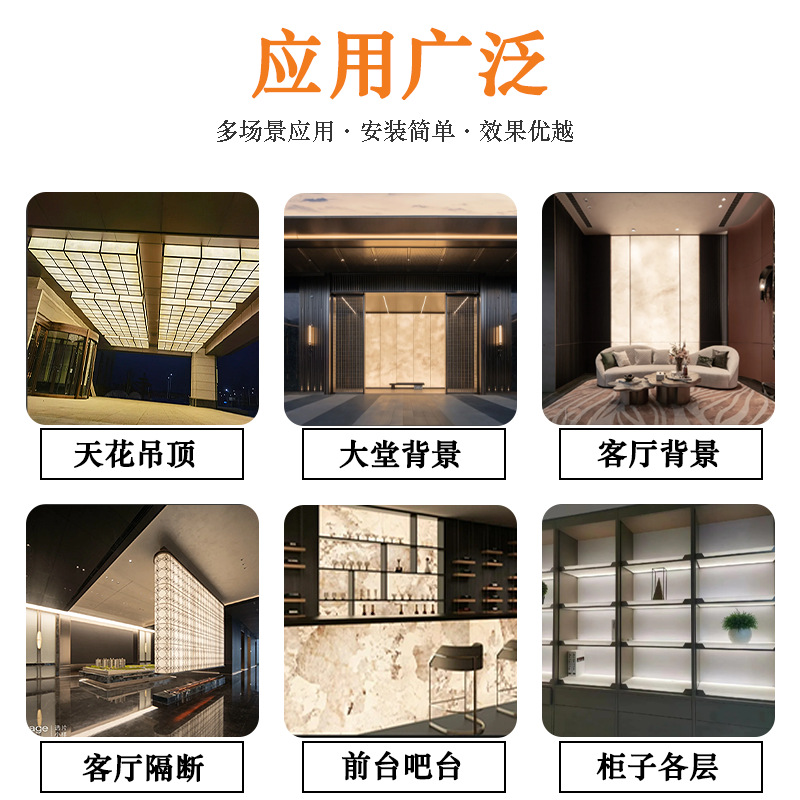 Translucent cloud stone slabs, acrylic translucent plates, snowflake stones, resin plates, artificial stone countertops, decorative plates, bar counters, and luminous plates Application Scenario