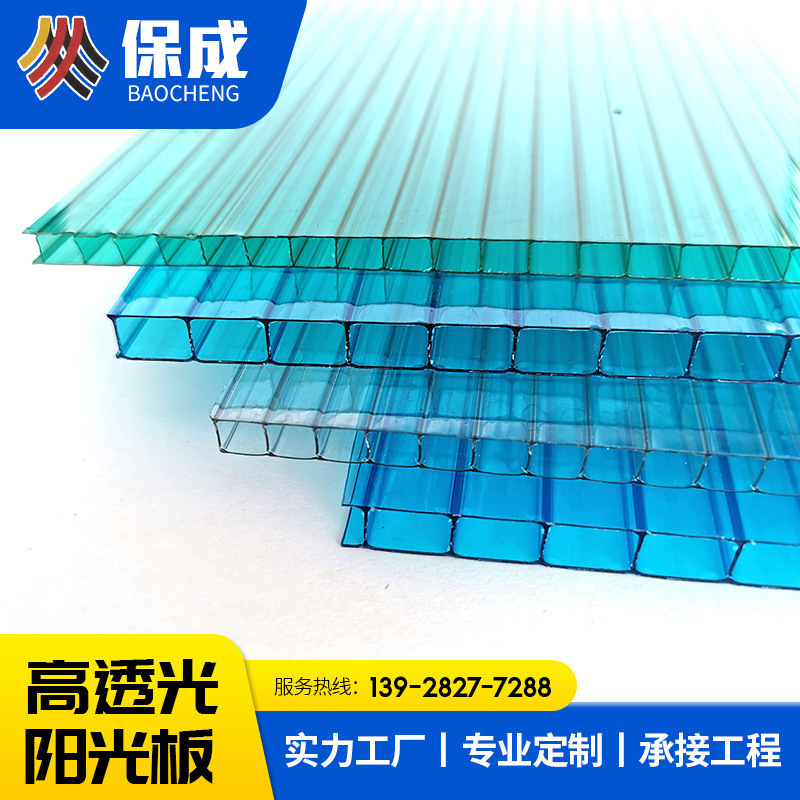 Double-layer pc polycarbonate sheet greenhouse honeycomb board, transparent polycarbonate light-transmitting board, and sunshade board manufacturer wholesale details Picture