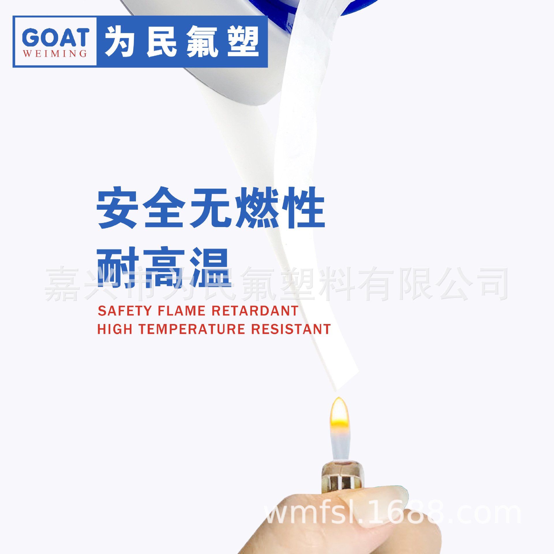 High-temperature raw material tape WM010 is suitable for electrical equipment, water sealing, pneumatic and hydraulic sealing, 12mmx10m details Picture