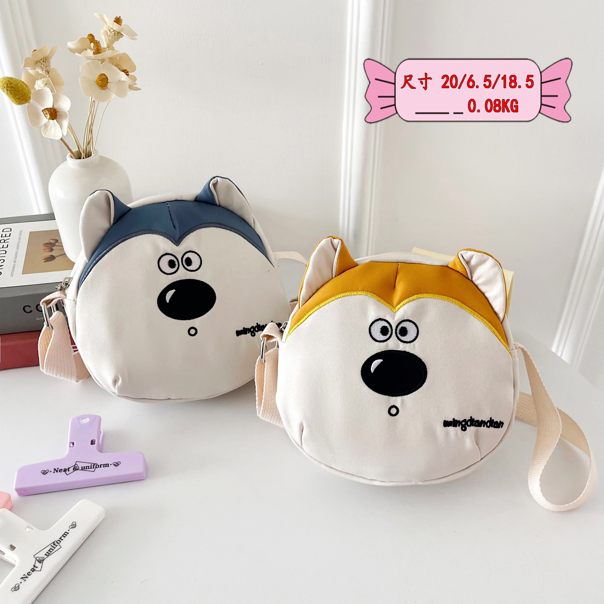 Colorful and cute puppy student mobile phone coin purse, little girl's personality, children's cute, single-shoulder crossbody women's bag full figure