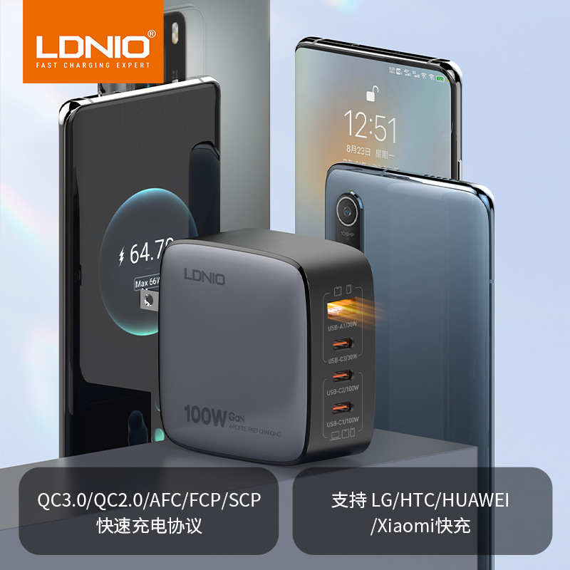 The 100w gallium nitride charger set is suitable for the ldnio multi-port fast charging of the GaN charging plug for Apple 1516 mobile phones Specification drawing