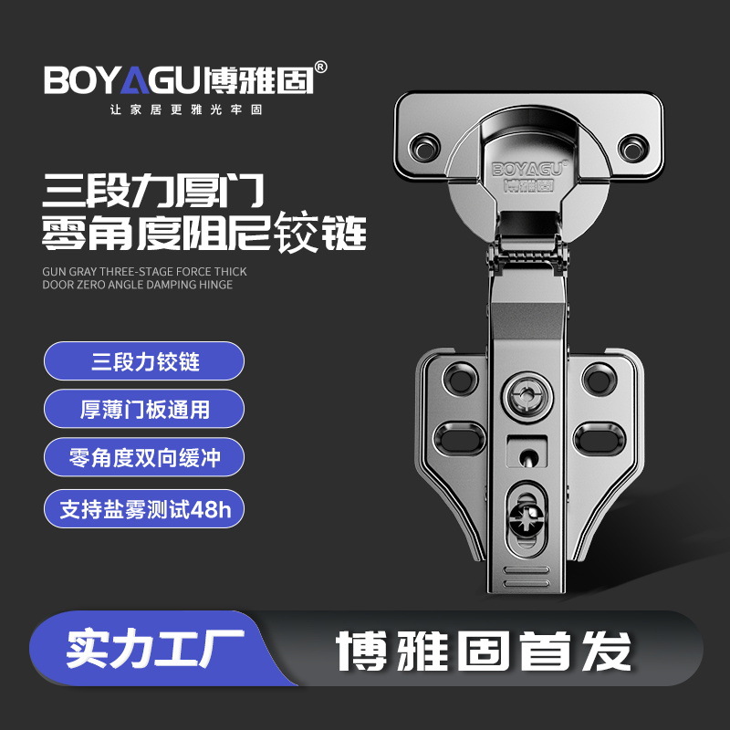 New two-stage force small-angle buffer hinge for cabinet and wardrobe doors, gun gray, universal damping hinges for thick and thin door panels full figure
