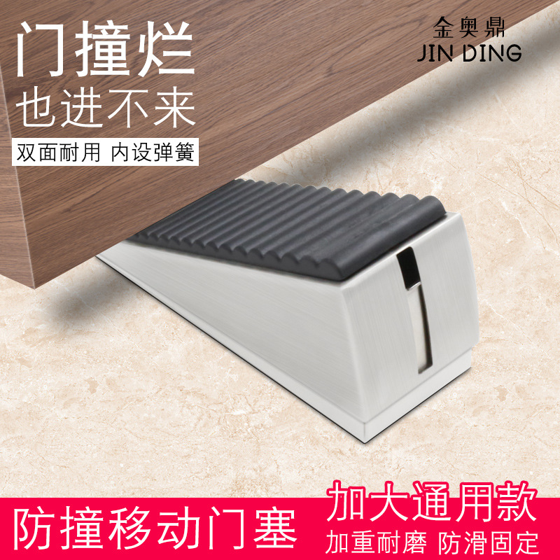 Double-sided rubber movable door stopper, no need for drilling, adjustable safety anti-collision door stop full figure