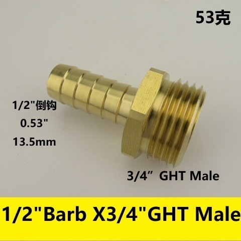 Brass garden hose adapter accessories,3/8" barbs and 3/4" GHT male and female connectors Specification drawing