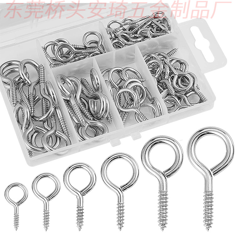 100pcs of sheep's eye screws are on sale in cross-border supply. Six specifications of round screws, sheep's horn nails, eye 9-shaped rings full figure