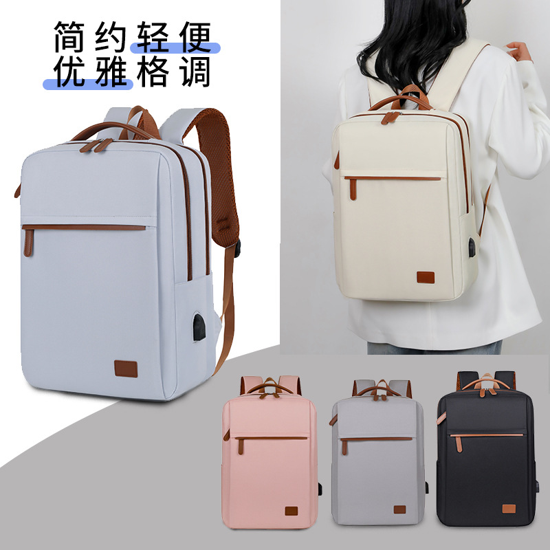 Cross-border simple business backpacks, men's backpacks, women's travel bags, large-capacity business trip commuting laptop bags full figure