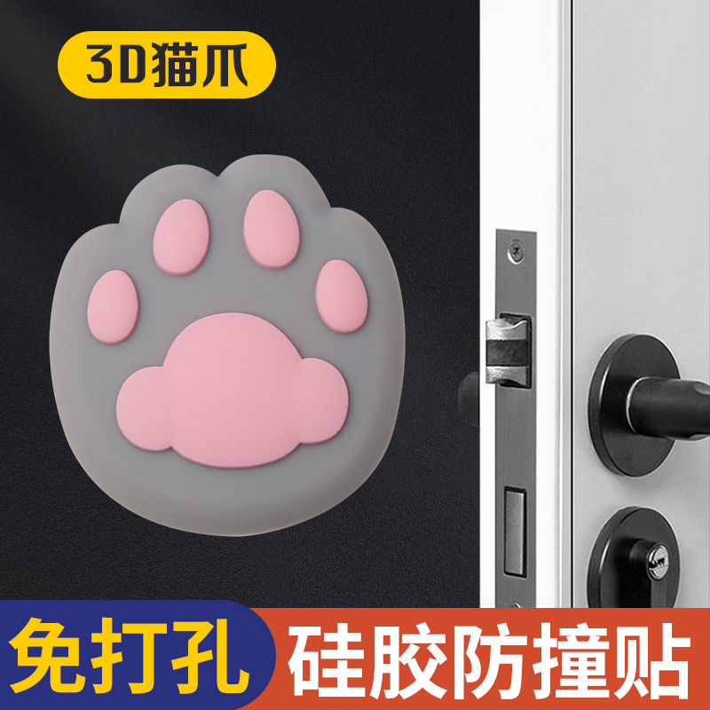 Cute cat paw anti-collision pads, door handles, healing anti-collision stickers, three-dimensional silicone 3D protective wall stickers, decoration wholesale details Picture