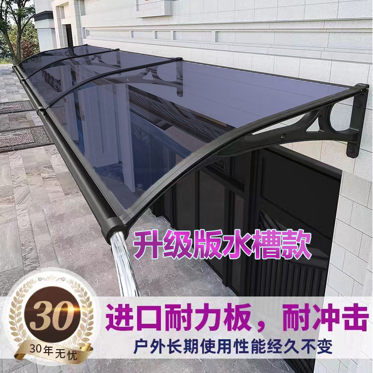 Aluminum alloy frame canopy, large water trough, sunshade, rain shield, balcony, eaves, courtyard, outdoor window, canopy manufacturer wholesale full figure