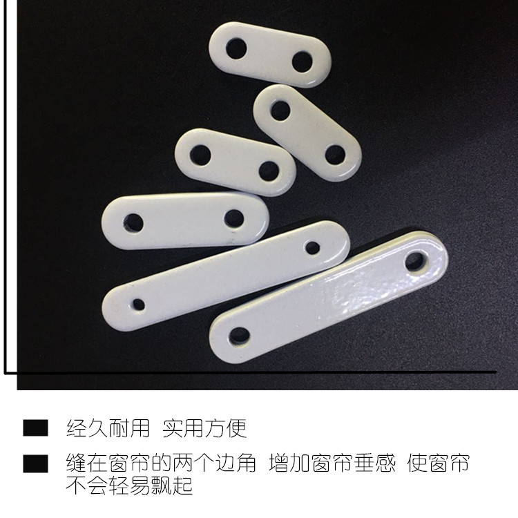 The bottom edge of the curtain is sagging. The weight of the lead block at the bottom of the curtain is sagging and setting. Bath curtain window screen weight lead block accessories Application Scenario
