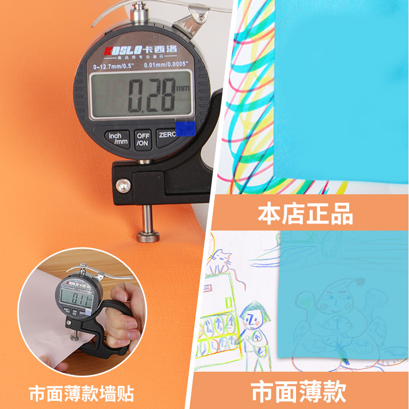 Wholesale self-adhesive wallpaper for home bedrooms, waterproof and moisture-proof, dormitory renovation, solid color background wall, thickened wallpaper Specification drawing