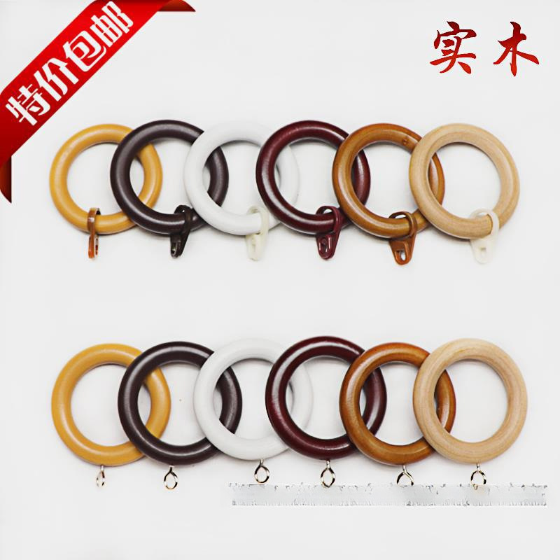 Solid wood curtain ring, hanging ring, hook accessories, original wood Roman pole ring, hanging ring, sleeve ring, wooden ring, auxiliary materials full figure