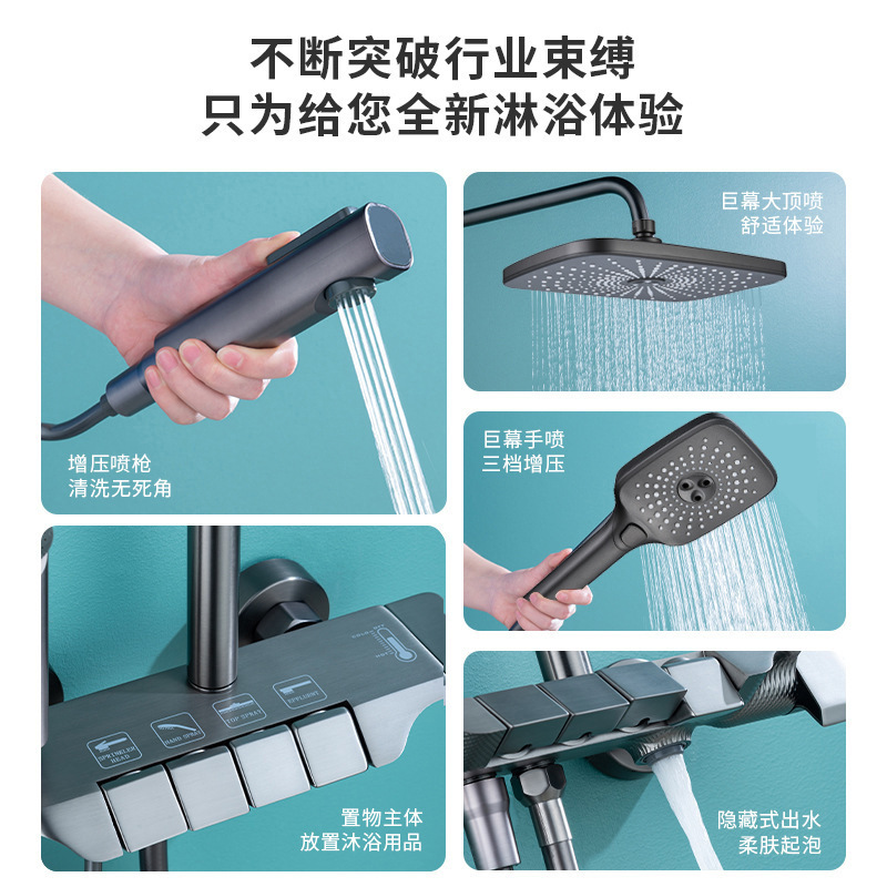 Gun gray aircraft carrier piano key four-speed shower head installed in the bathroom, smart bathroom, digital display shower faucet details Picture