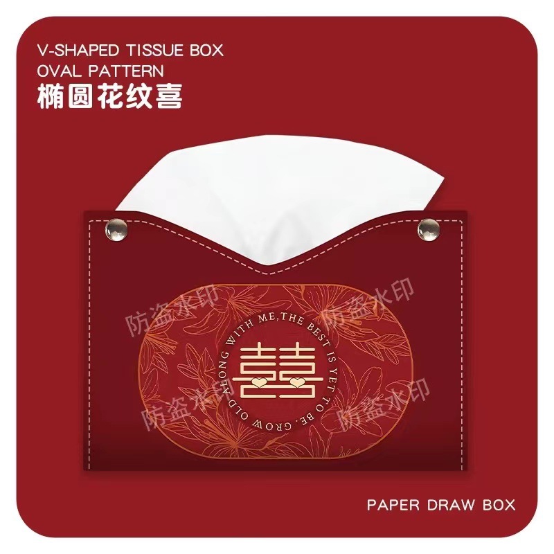 High-end wedding supplies: Tissue box, red tissue box, storage for newlyweds, bedroom, tissue box, wedding for women details Picture