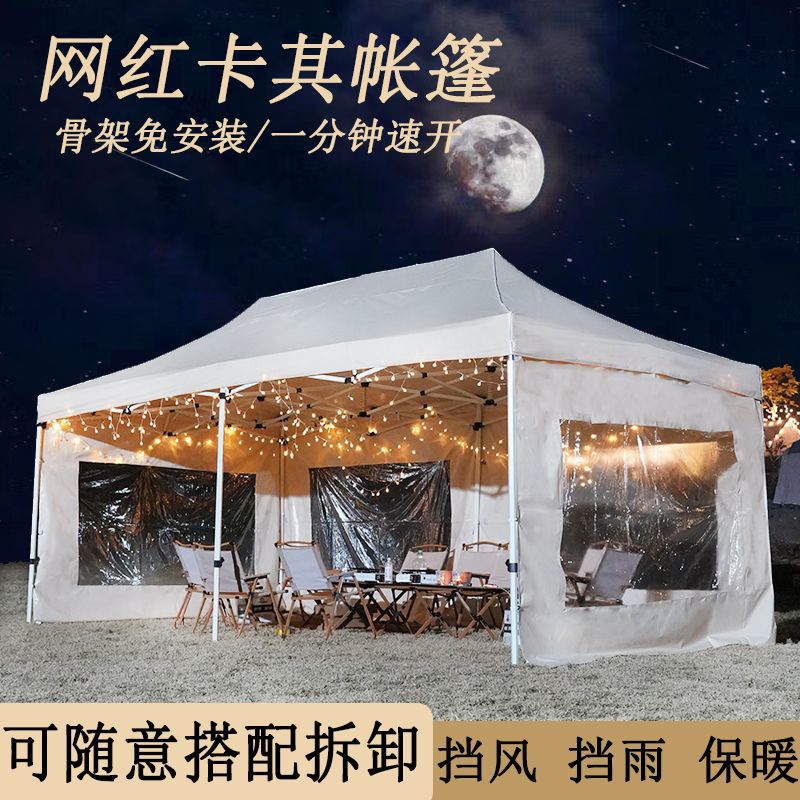 Thickened sunshade outdoor tents, sun protection and rain umbrellas, night market street stalls, four-legged tents, transparent curtains, four-corner large umbrellas full figure