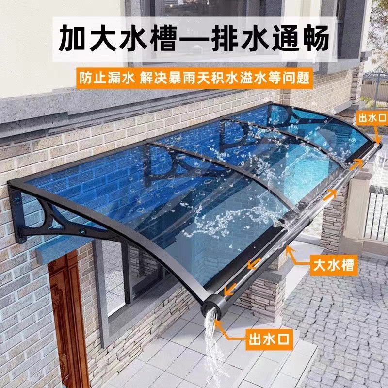 Aluminum alloy frame canopy, large water trough, sunshade, rain shield, balcony, eaves, courtyard, outdoor window, canopy manufacturer wholesale Specification drawing