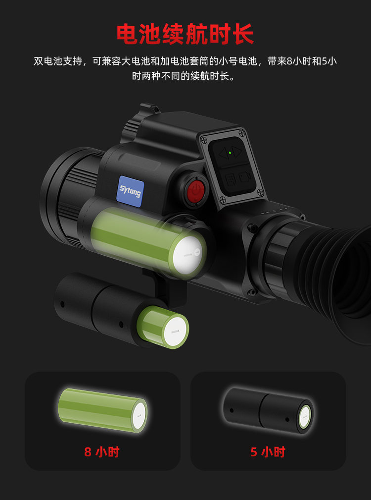 Shiyutong thermal imaging Infrared Night Vision Instrument FM06-50L three-in-one with distance measurement, day-night universal thermal imaging mirror pic 7