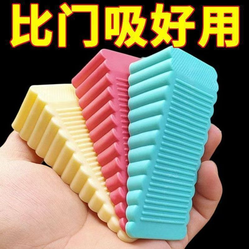 Silicone door stop, no need for drilling, door stop, universal door stop, safety door stop, anti-collision, anti-pinch hand fixator full figure