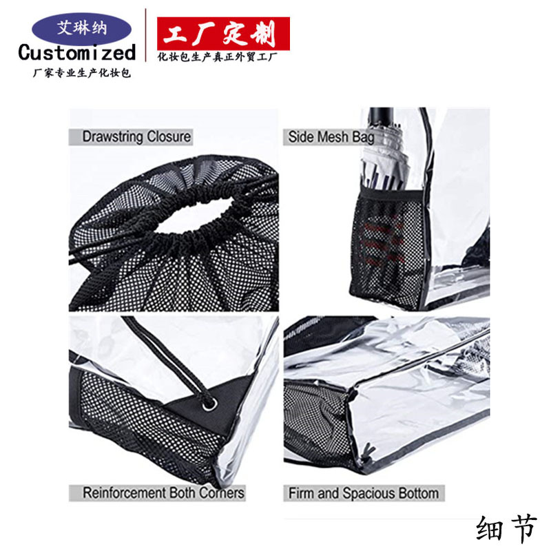 Amazon fashion transparent drawstring men's and women's fitness backpacks, drawstring bags, drawstring bags, drawstring bags, backpack processing and customization Specification drawing