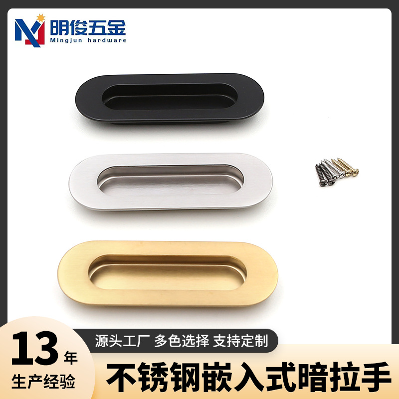 Stainless steel built-in sliding door with invisible built-in handle, hidden drawer, concealed groove and round buckle handle full figure