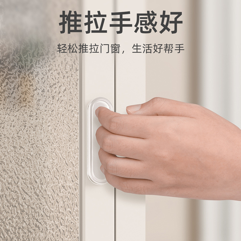 Sliding door handle without nails or holes, glass cabinet door handle, wardrobe self-adhesive sliding door, drawer transparent handle details Picture