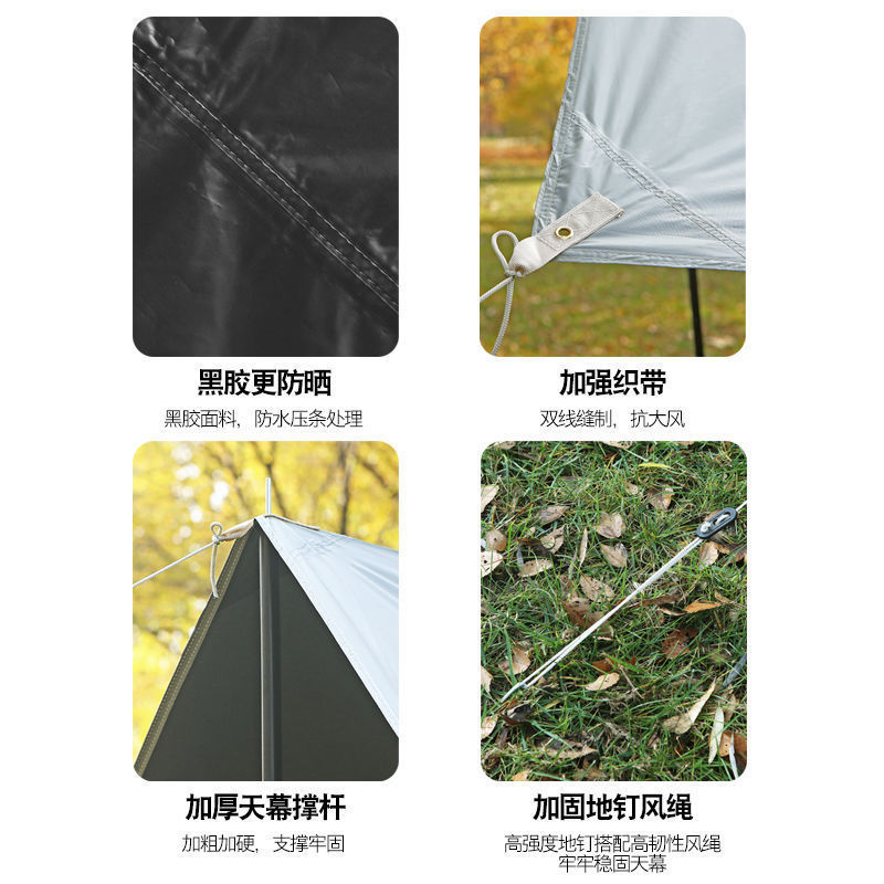 Sky screen black rubber tent, outdoor camping sunshade, portable black rubber sun protection and rainproof canopy, camping equipment, coated screen fabric Application Scenario