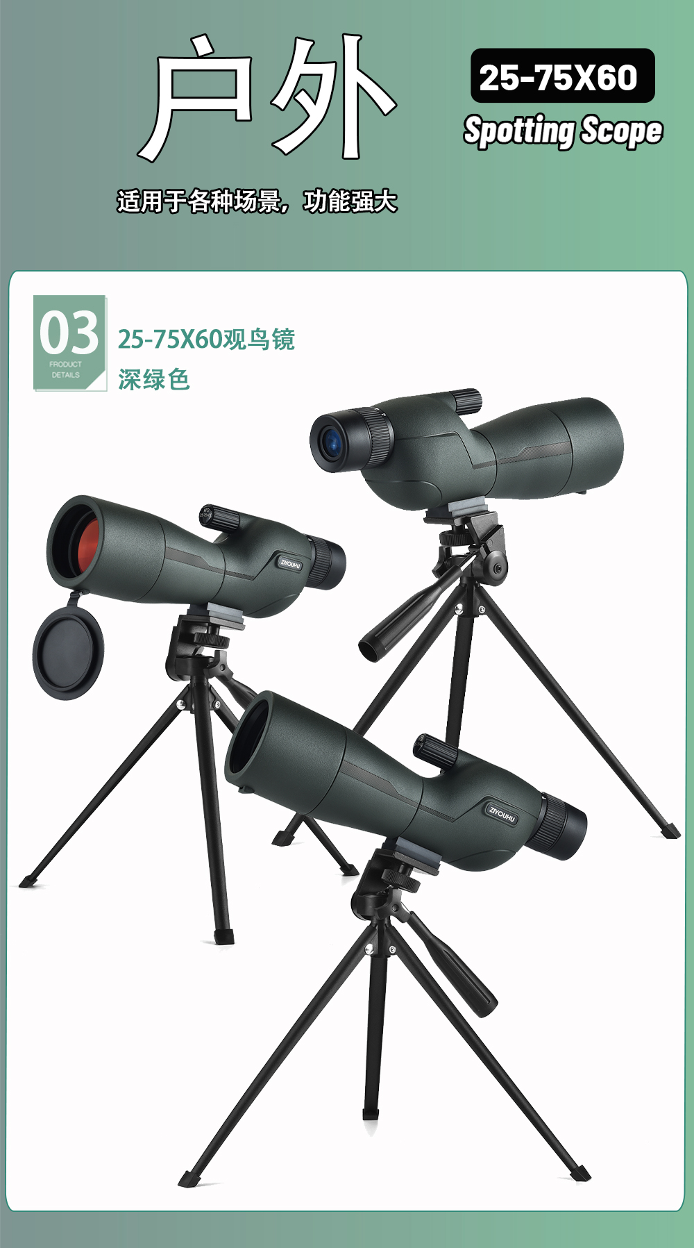 Free Tiger Telescope, high-power, high-definition, waterproof astronomical telescope, mobile phone photography and video recording, bird-watching mirror, outdoor observation pic 6