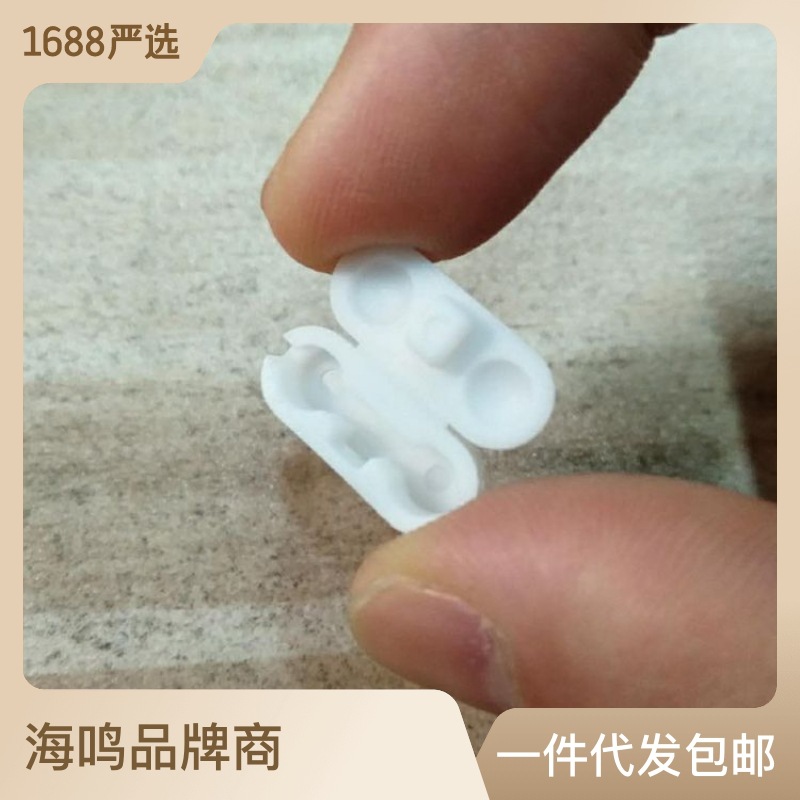 4.5*6mm one-piece bead buckle vertical curtain accessories, vertical Venetian blind accessories, Venetian roller blind and soft gauze curtain accessories full figure