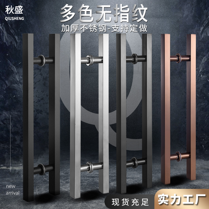 Glass door handle, stainless steel thickened square tube handle, hotel door, stainless steel black rose gold sliding door handle full figure