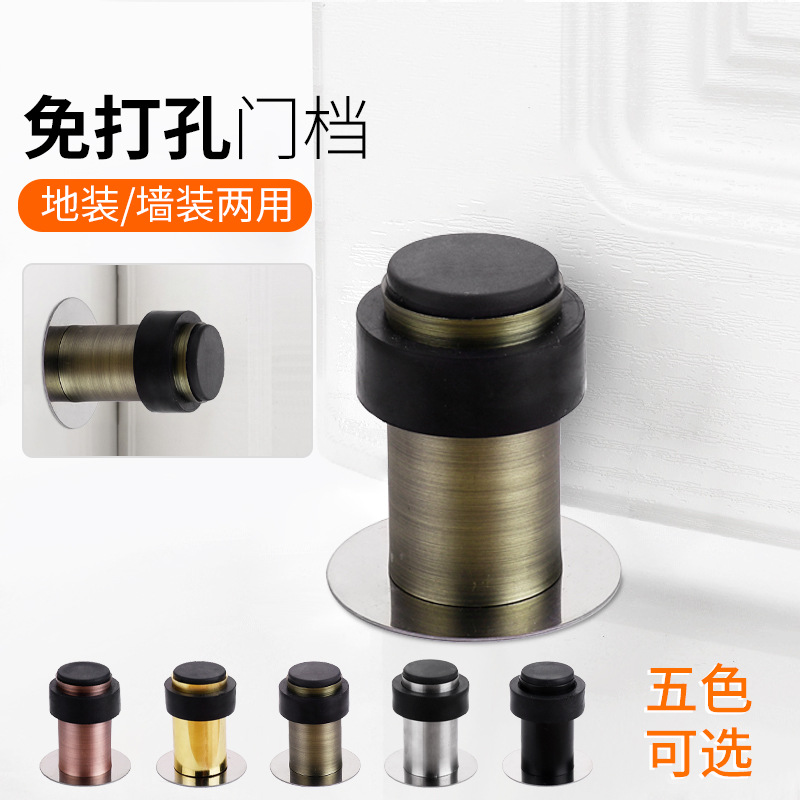 Rubber anti-collision door stop, no need for drilling, stainless steel round door stop, safe household door stop, floor-mounted cylindrical door bump details Picture