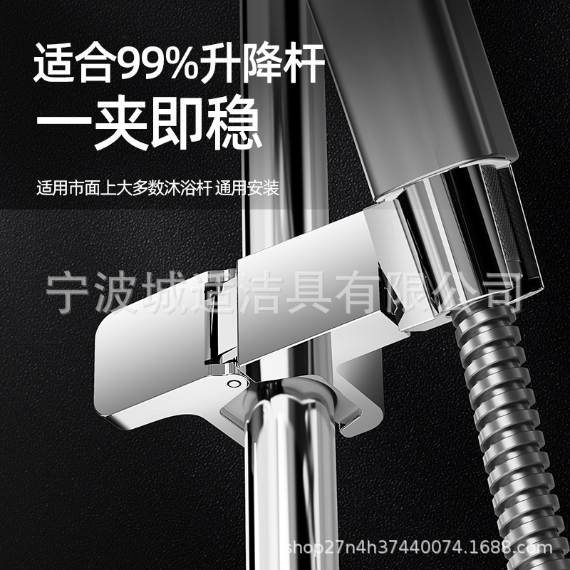 Shower head bracket snap-on adjustable thick-hole lifting rod, large-diameter nozzle accessory, bathroom movable and fixed wonder details Picture