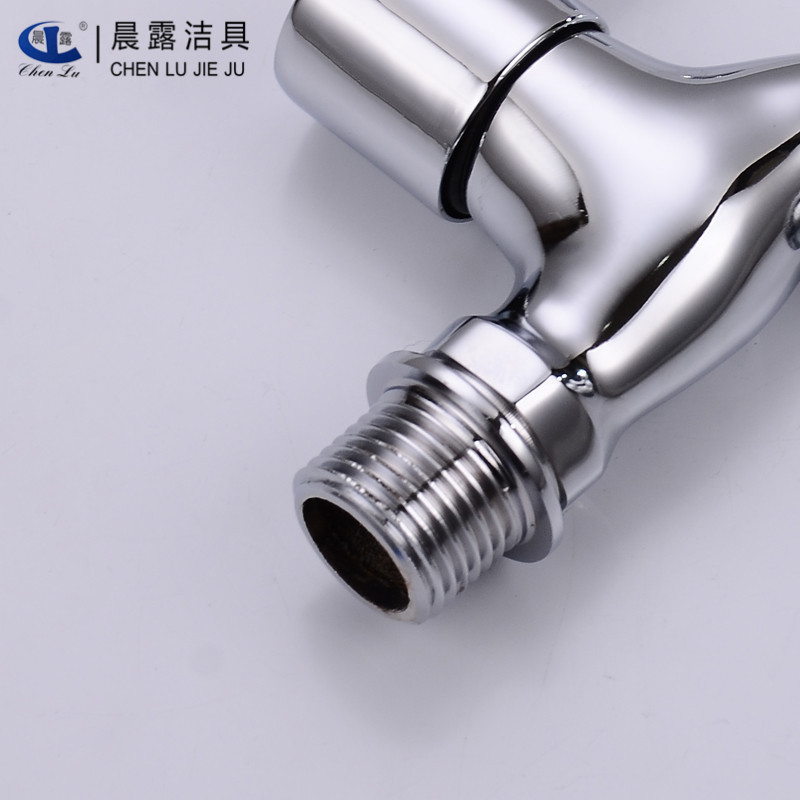 Morning dew 4 minutes brass core washing machine faucet 6 minutes large faucet bar water outlet Siemens washing machine quick connector Item Picture