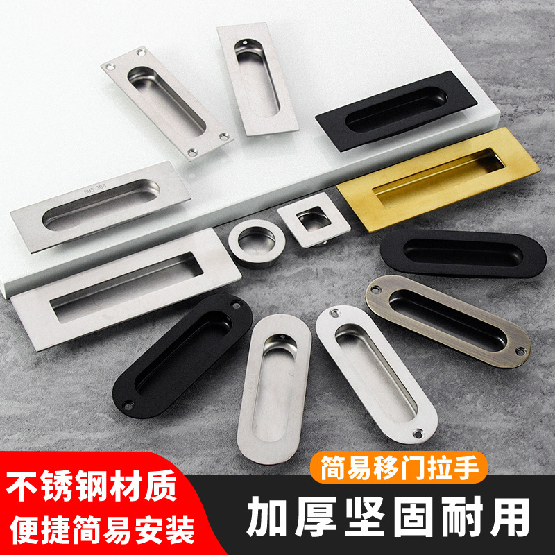 304 stainless steel concealed handle sliding door, built-in concealed handle drawer handle embedded details Picture