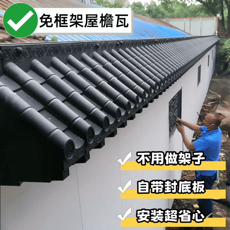 Antique-style eave tiles, decorative tiles, Huizhou-style decorative plastic tiles, storefront tiles, window eave tiles, new Chinese-style wall decoration resin Application Scenario