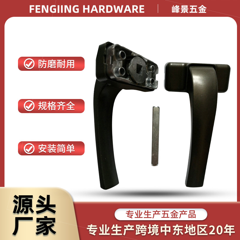 Middle East aluminum alloy handles, broken bridge casement window handles, wardrobe and cabinet door handles, cross-border direct supply full figure