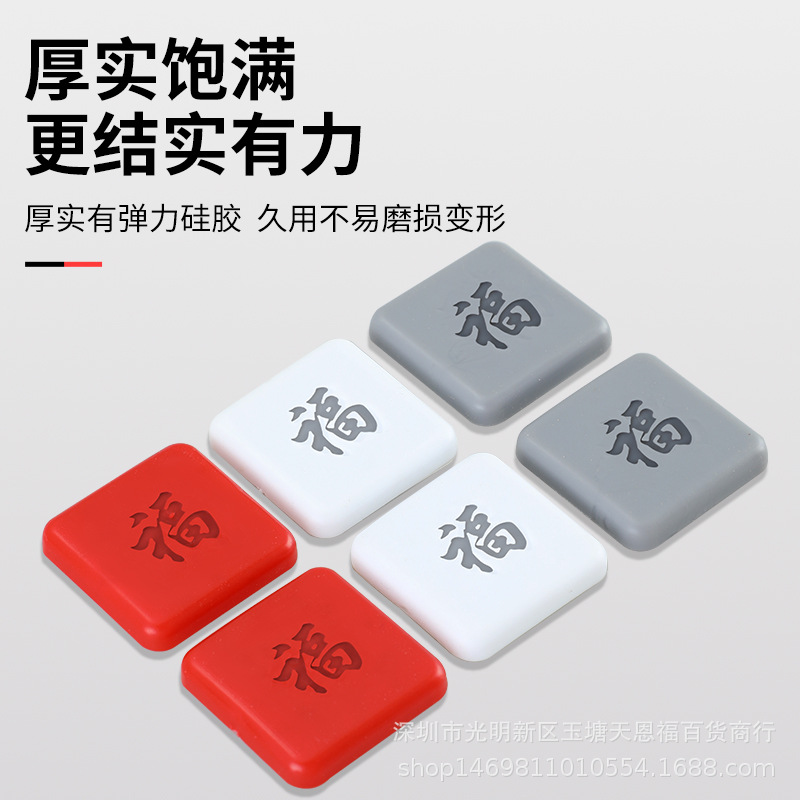 Fingerprint lock anti-collision sticker for door opening, door stop without perforation anti-collision pad, door handle protection sticker, silicone door stop wonder details Picture