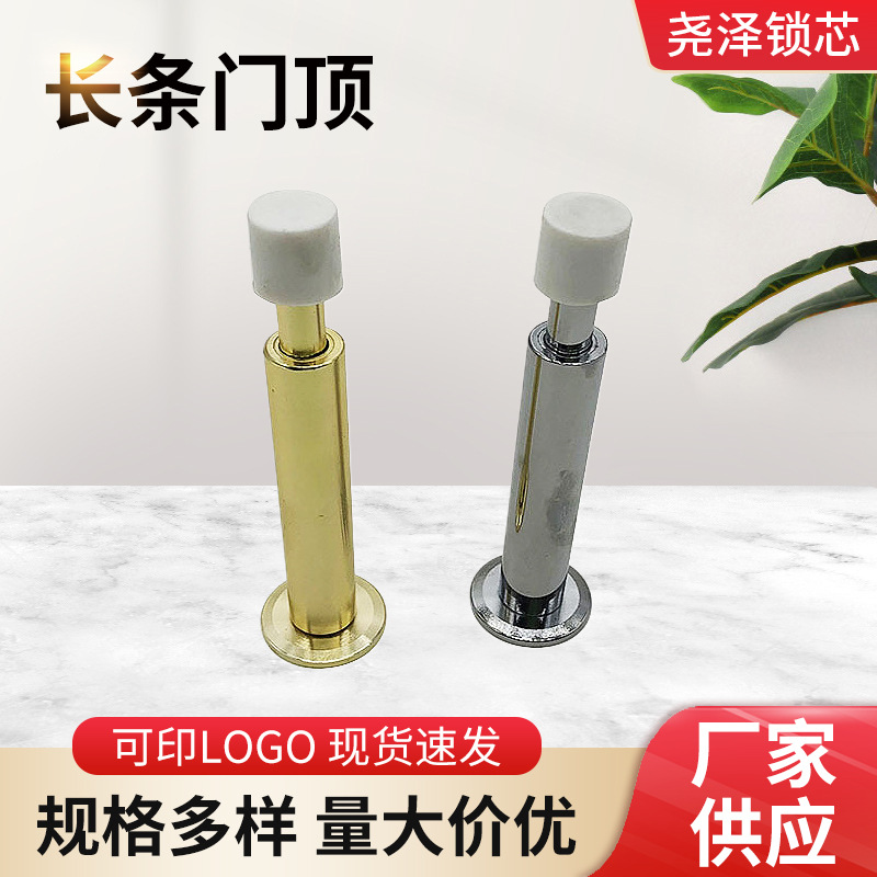 Wholesale solid long strip door top, household hardware tools, door stop accessories, extended and thickened copper door stoppers full figure