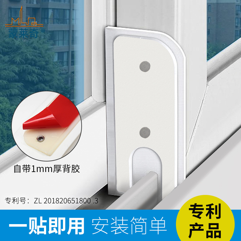 Plastic steel aluminum alloy door and window windproof blocks, sliding window sealing blocks, sliding window windproof and dust-proof stickers, sound insulation rubber strips and accessories full figure