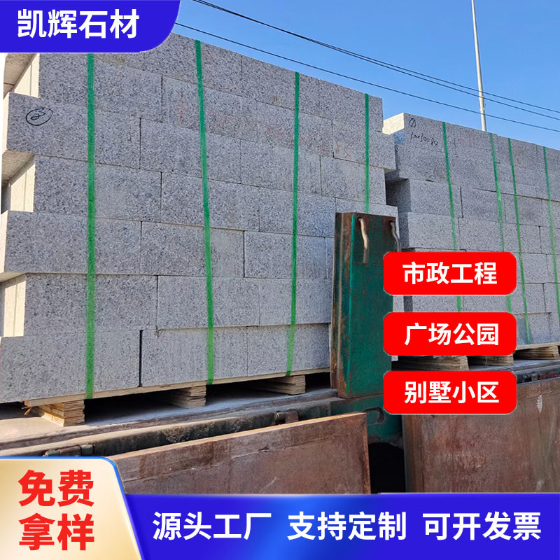 Source factory granite curbstone, sesame grey flamed surface curbstone project installation marble curb stone details Picture
