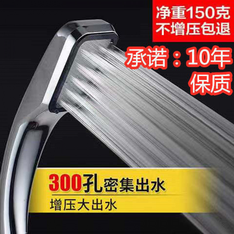 Super pressurized shower head, rain shower set, household large shower head for bathing, water heater, showerhead Application Scenario