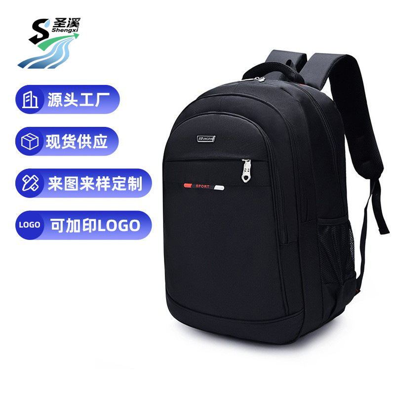 New cross-border commuting business backpack, computer bag, large-capacity, simple men's travel backpack, college student schoolbag full figure