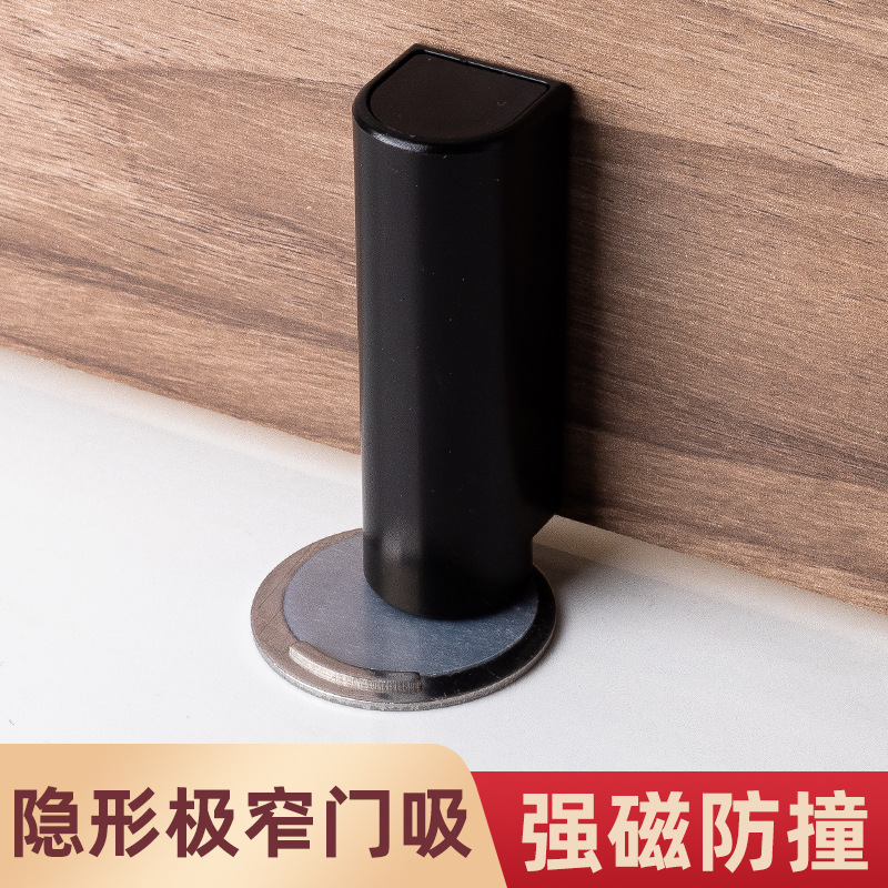 New ultra-narrow indoor bathroom door suction without drilling, silent suction, anti-collision and windproof toilet metal door full figure