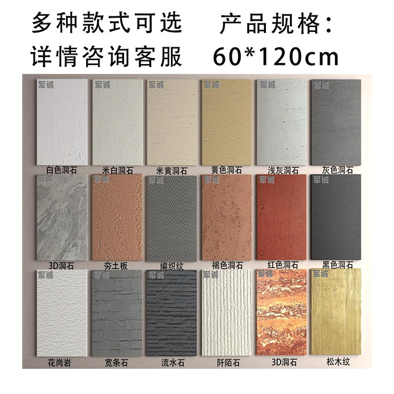Flexible stone, star and moon stone, soft porcelain, bendable ultra-thin exterior wall tile, background wall, cultural stone, rammed earth board, soft stone, travertine details Picture