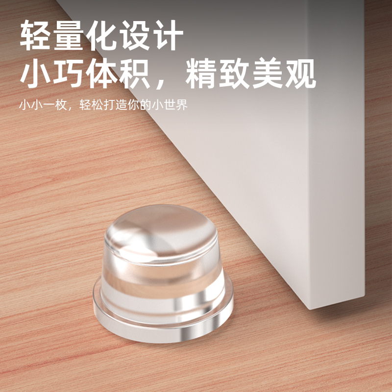Transparent silicone door stop, cylindrical anti-collision sticker, no need for drilling, household entrance door handle, silent collision door stop, door resistance Specification drawing