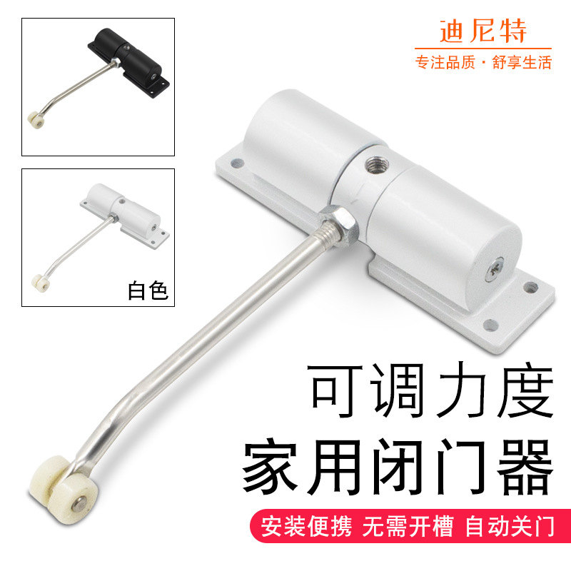 Household simple buffer return spring door closer, simple door closer, lightweight portable device, rebound closing wonder full figure